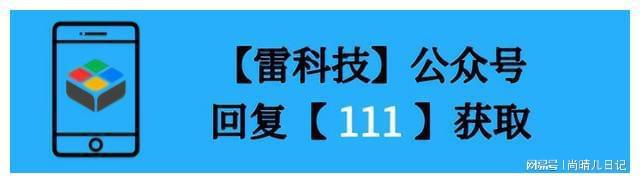 来！无损音乐免费听速速收藏！ag旗舰厅app老司机们嗨起(图2)